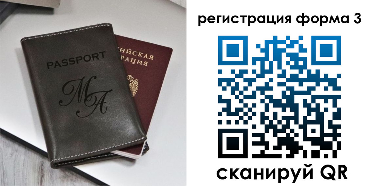 регистрация для дет. сада в Покачах