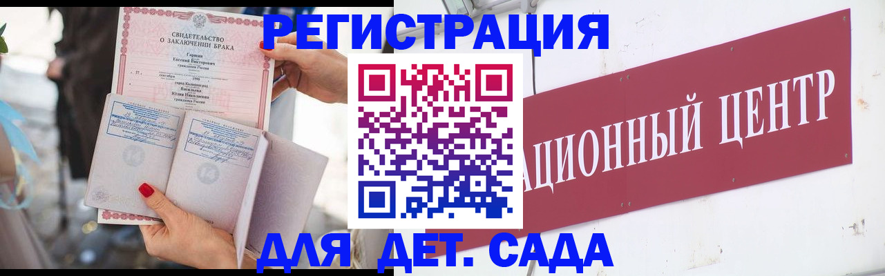 прописка законно в Покачах